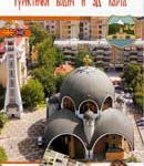 Скопје Туристички водич и 3Д карта