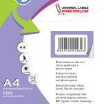 Декларации А4 самолепливи 1/100