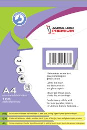 Декларации А4 самолепливи 1/100