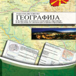Работни листови по географија за 7 одд.
