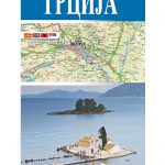 Грција патна карта