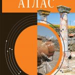 Historical Atlas (Softcover)