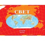 World school card