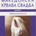 Macedonian Bloody Wedding