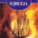Odyssey