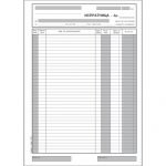 Испратница А4