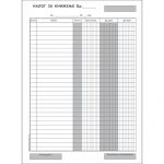 Налог за книжење А4