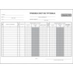 Приемен лист во трговија на мало ПЛТ