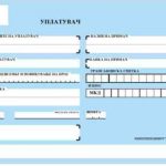ПП10 - општа уплатница