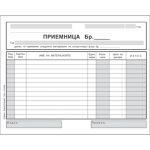 Приемница А5