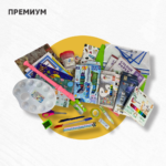 Есколорио училишен комплет ПРЕМИУМ