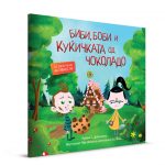 Биби, Боби и куќичката од Чоколадо