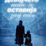 Девојчето што го оставија зад себе