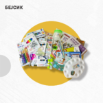 Есколорио училишен комплет БЕЈЗИК