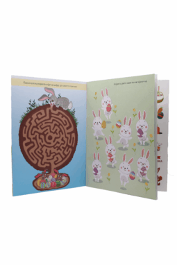Велигден - Книга Со Активности - Image 3