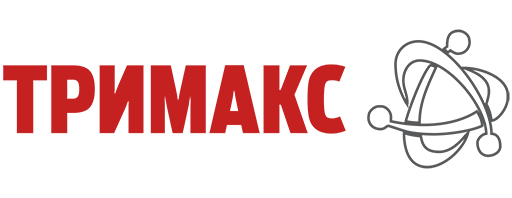 ТРИМАКС