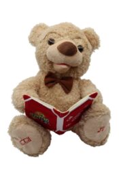 Господин Медо - интерактивно мече